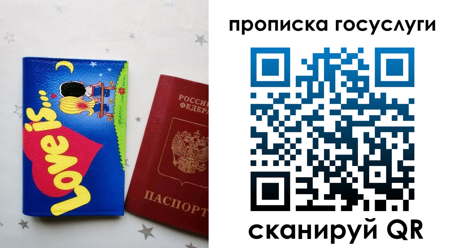 прописка иностранных граждан в Обояни