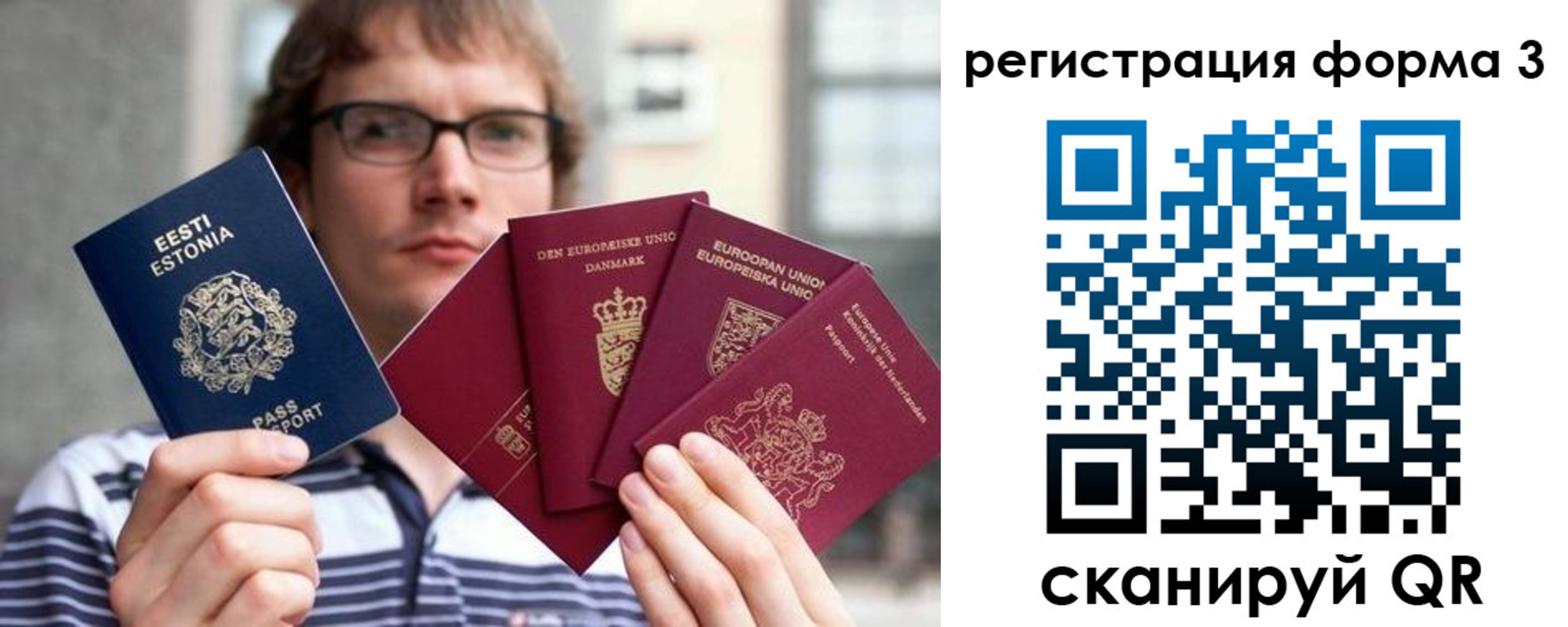 временная регистрация адрес в Обояни