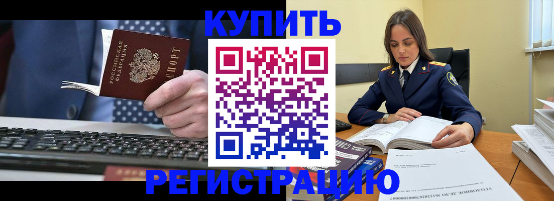 временная регистрация госуслуги в Обояни